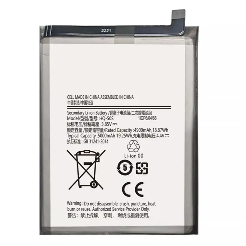Batterie Pour Samsung Galaxy A02s / A03s (A025/A037) HQ-50S 5000mAh +Kit Outils +Colle
