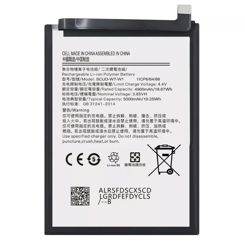 Batterie Pour Samsung Galaxy A22 5G / A04 / A04e (A226/A045/A042) SCUD-WT-W1 5000mAh +Kit Outils +Colle
