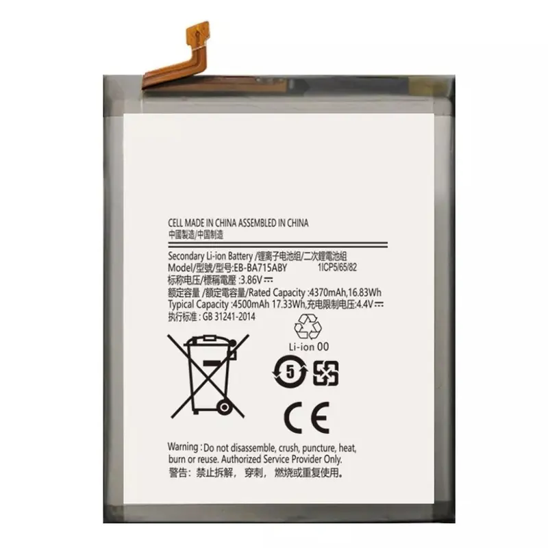 Batterie Pour Samsung Galaxy A71 (A715) EB-BA715ABY 4500mAh +Kit Outils +Colle