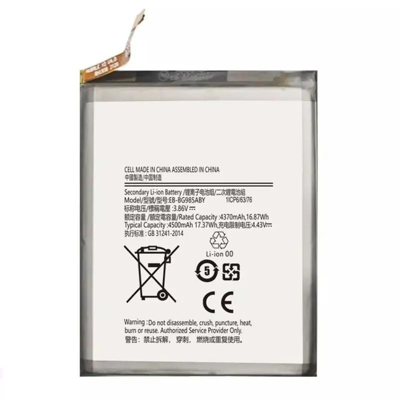 Batterie Pour Samsung Galaxy S20+ (G985/G986) EB-BG985ABY 4500mAh +Kit Outils +Colle