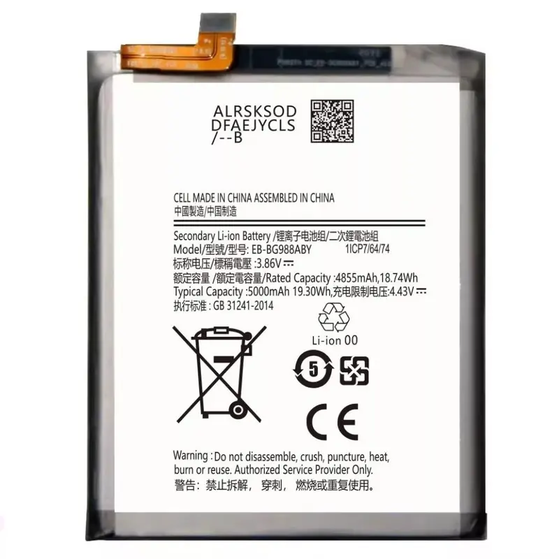 Batterie Pour Samsung Galaxy S20 Ultra (G988) EB-BG988ABY 5000mAh +Kit Outils +Colle