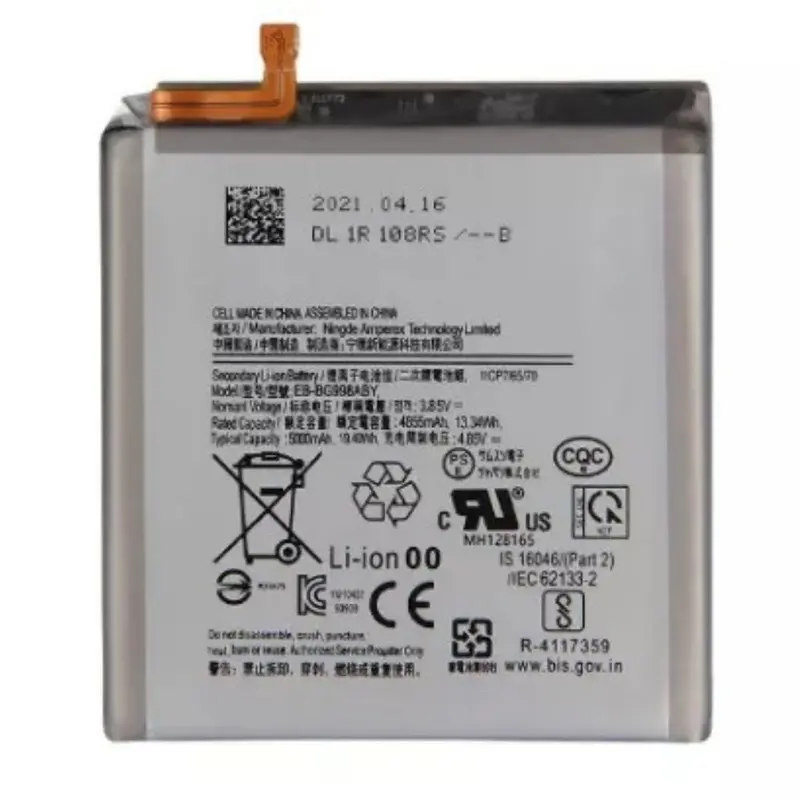 Batterie Pour Samsung Galaxy S21 Ultra 5G (G998) EB-BG998ABY 5000mAh +Kit Outils +Colle