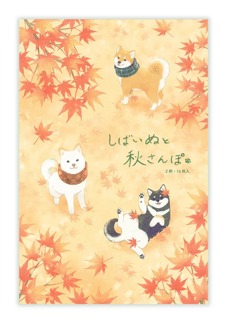 Bloc de papier à lettre - Couleurs d'automne - Chien shiba
