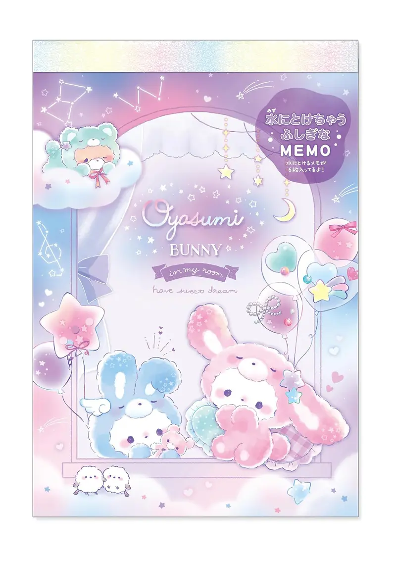 Bloc-notes secret - Oyasumi Bunny - Dream