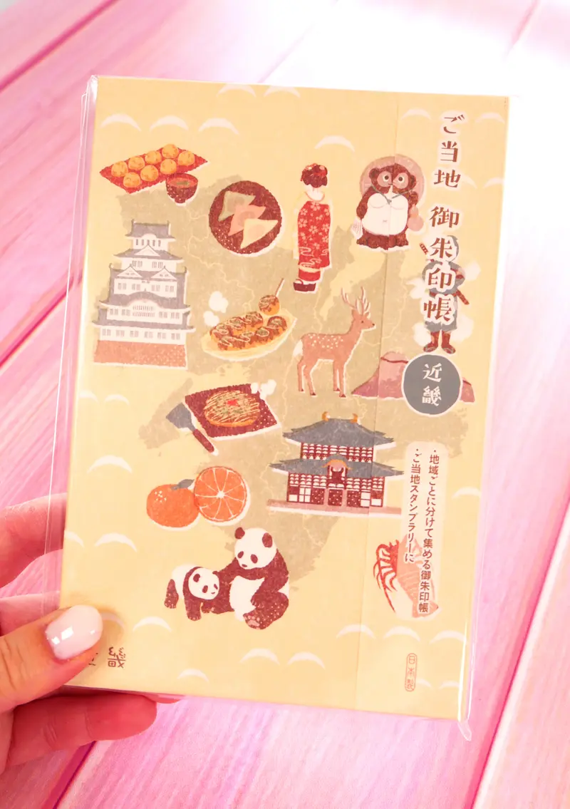 Carnet goshuincho tampons et sceaux japonais - Kinki