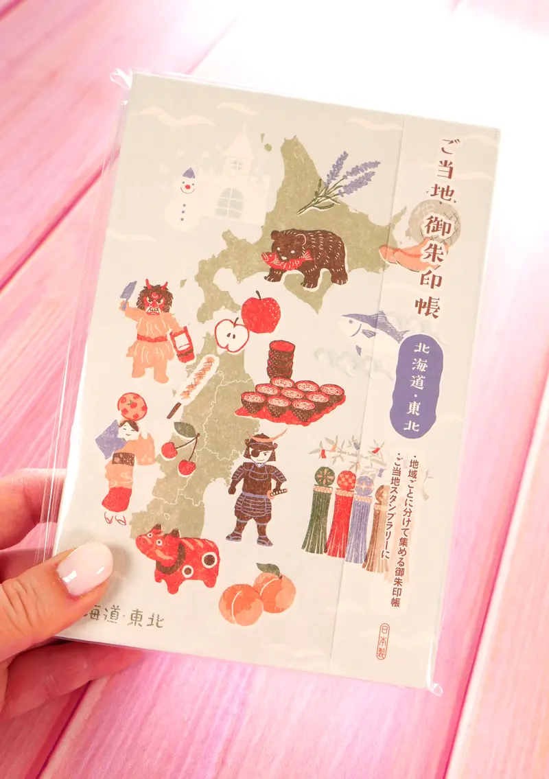 Carnet goshuincho tampons et sceaux japonais - Tohoku et Hokkaido
