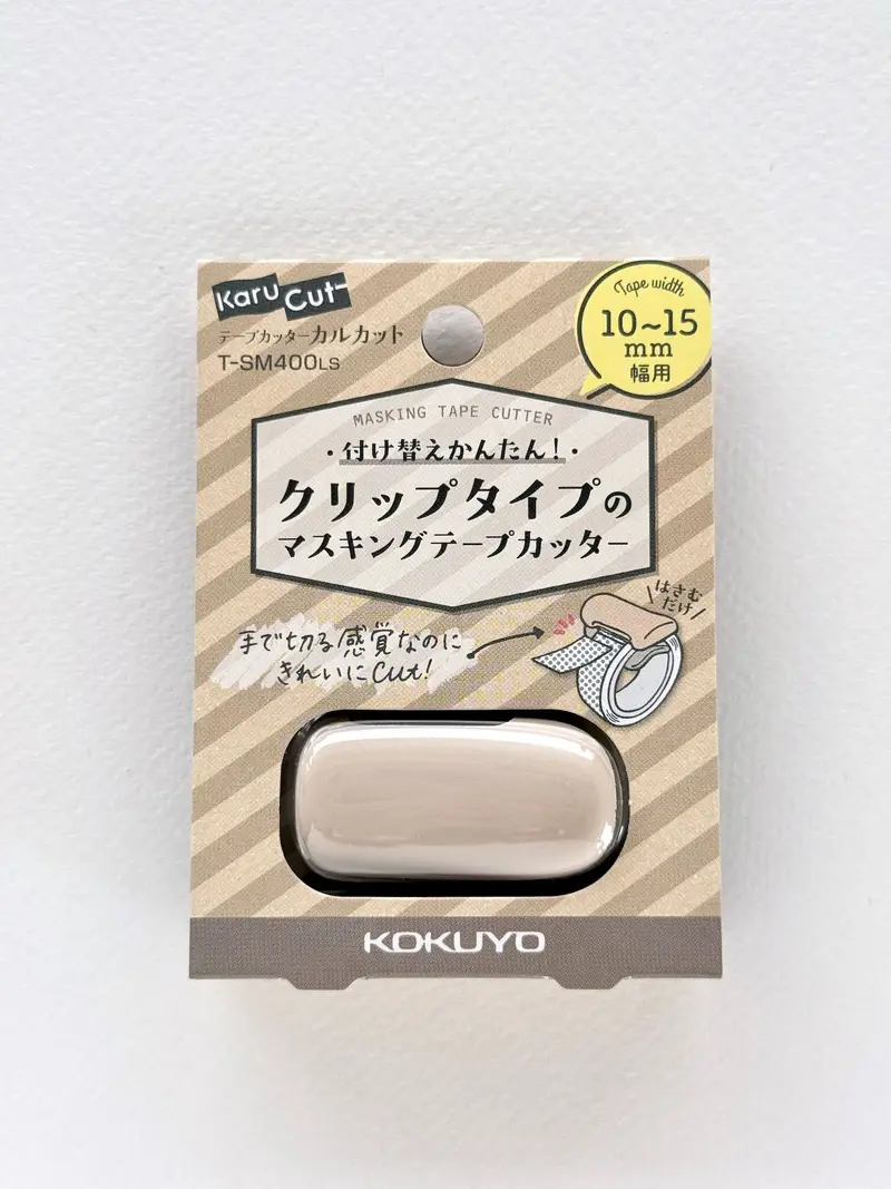 Cutter à masking tape | Kokuyo beige 10–15 mm