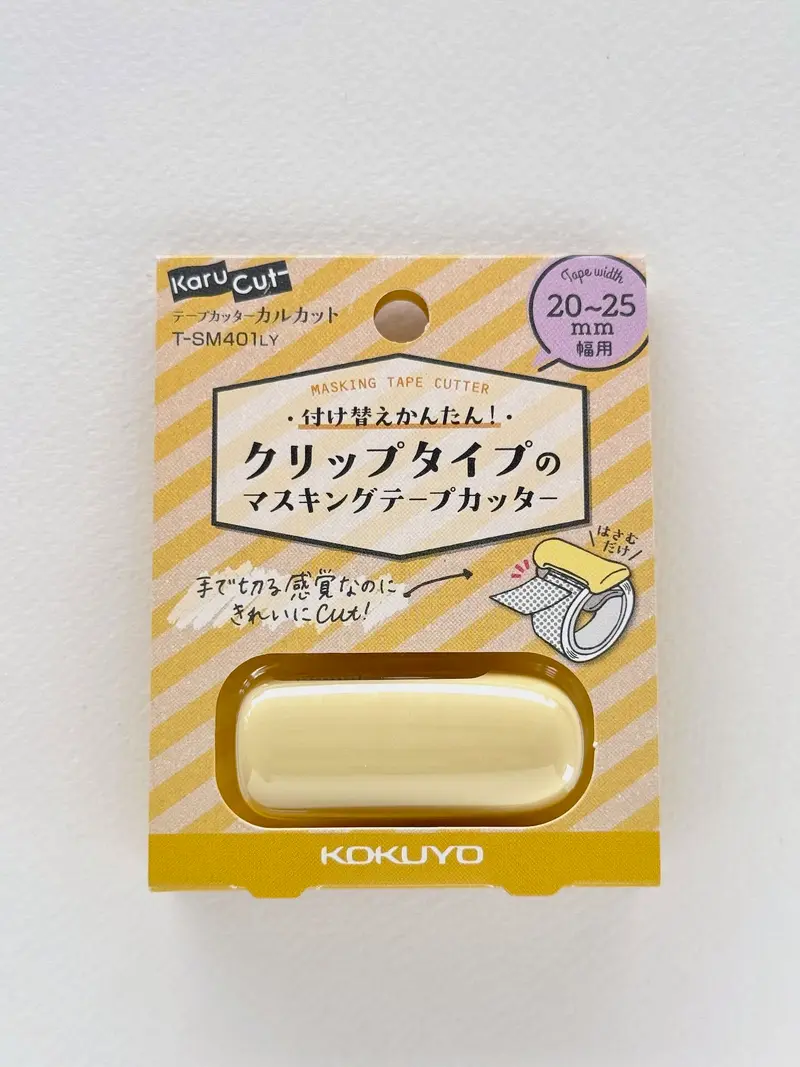 Cutter à masking tape | Kokuyo jaune 20–25 mm