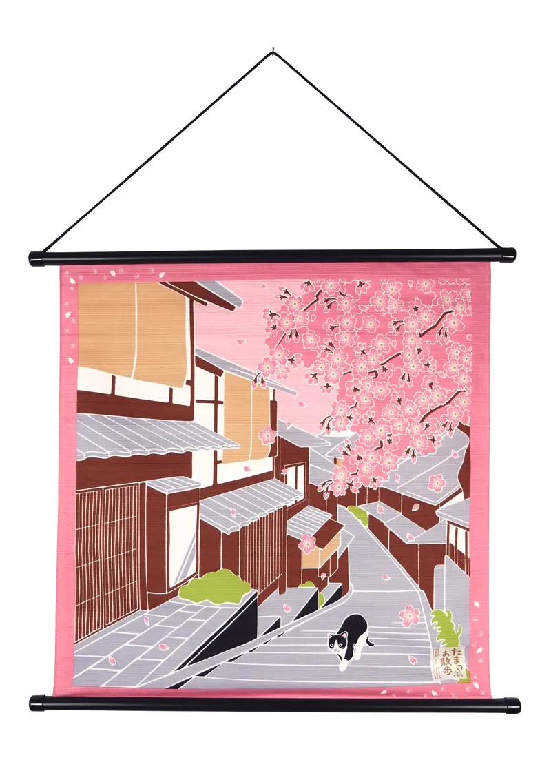 Furoshiki - Chat dans les rues de Kyoto & sakura