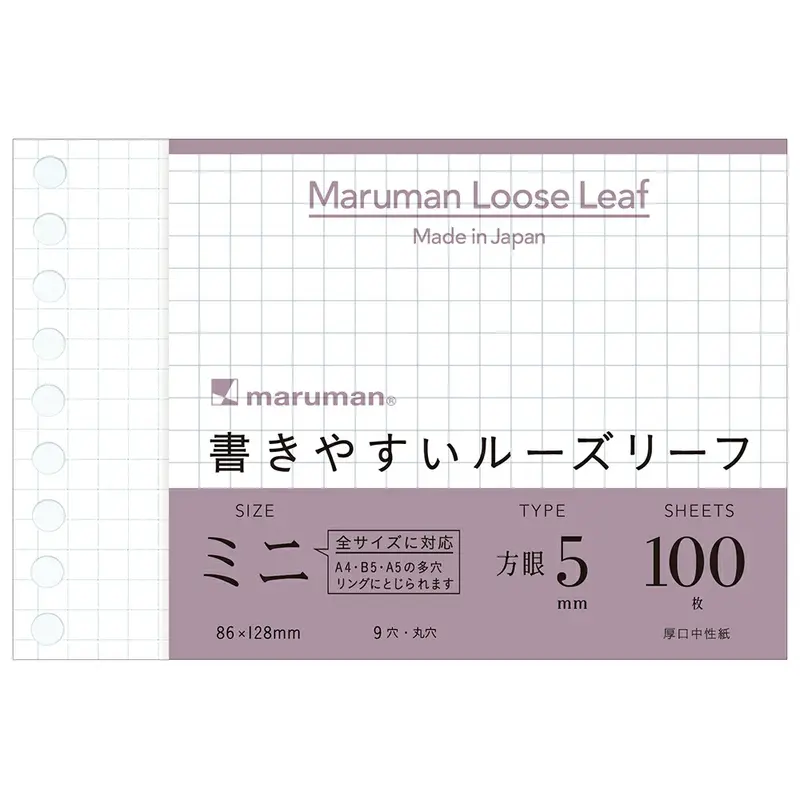 Loose Leaf Maruman - Pack de feuilles B7