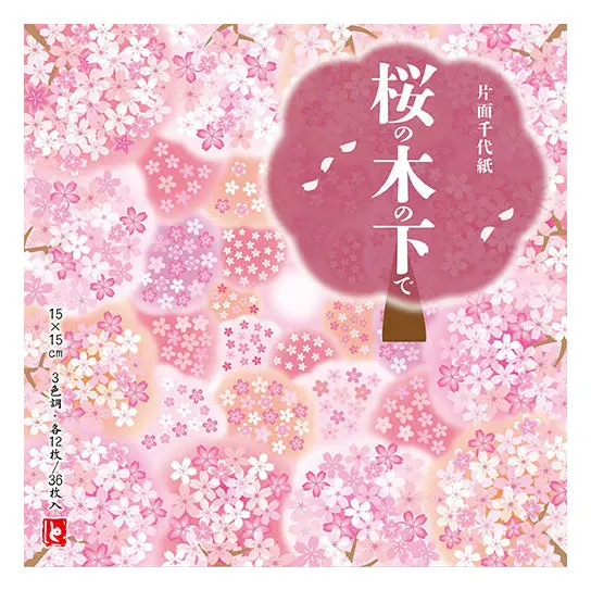 Papier origami japonais - Sakura