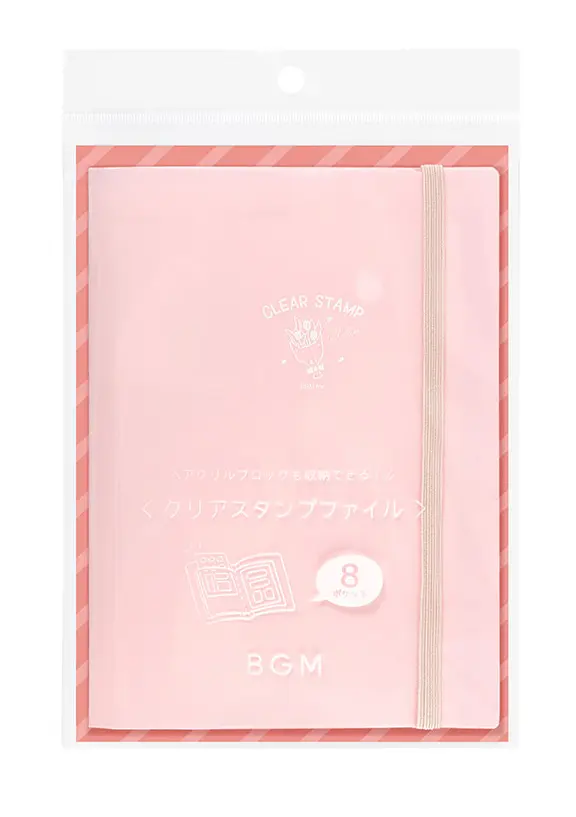 Pochette de rangement pour tampon transparent