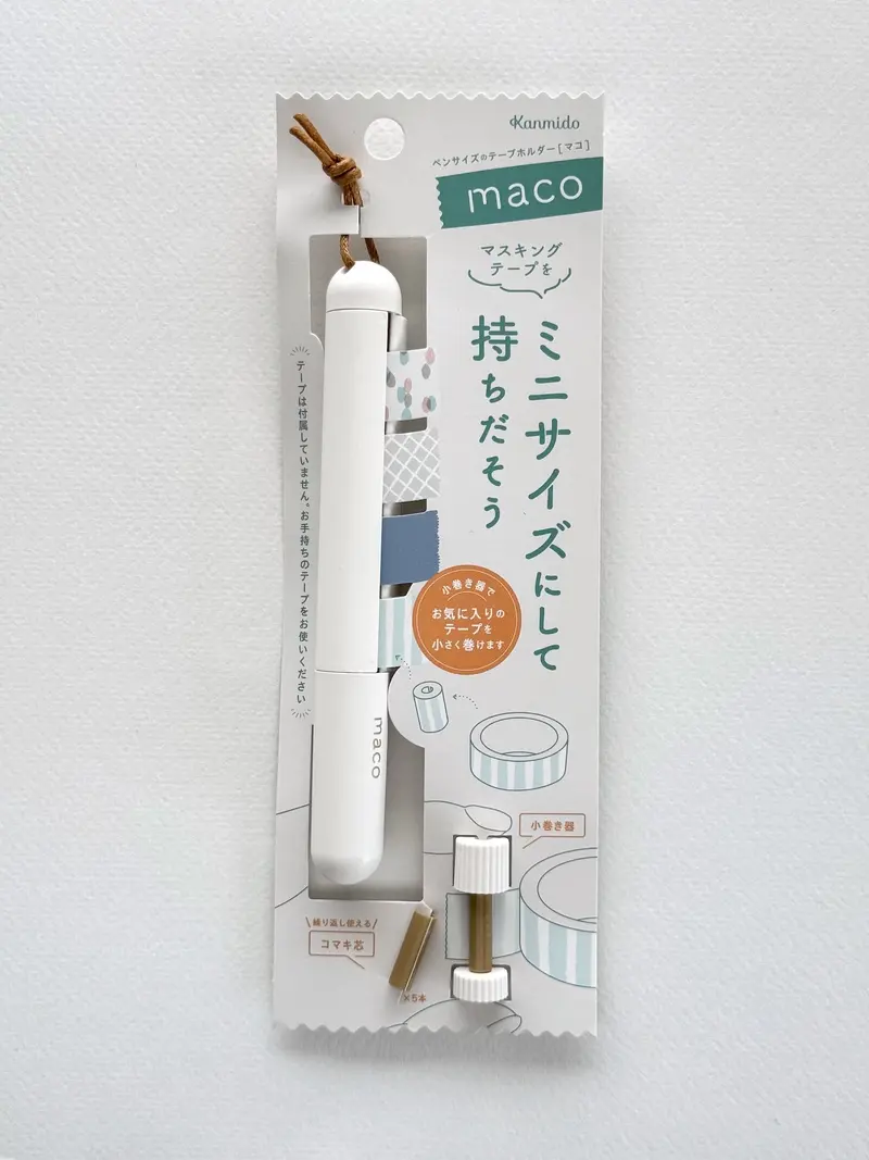 Porte-masking tape | Kanmido Mako blanc