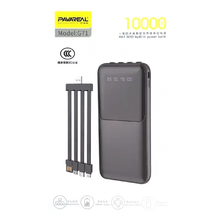 Power Bank PAVAREAL G71 Noir 10000 mAh 4 en 1