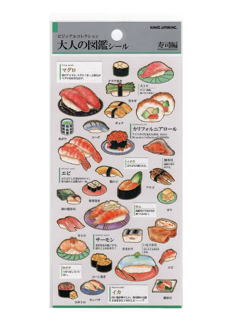 Stickers - Otonano-zukan - Sushi