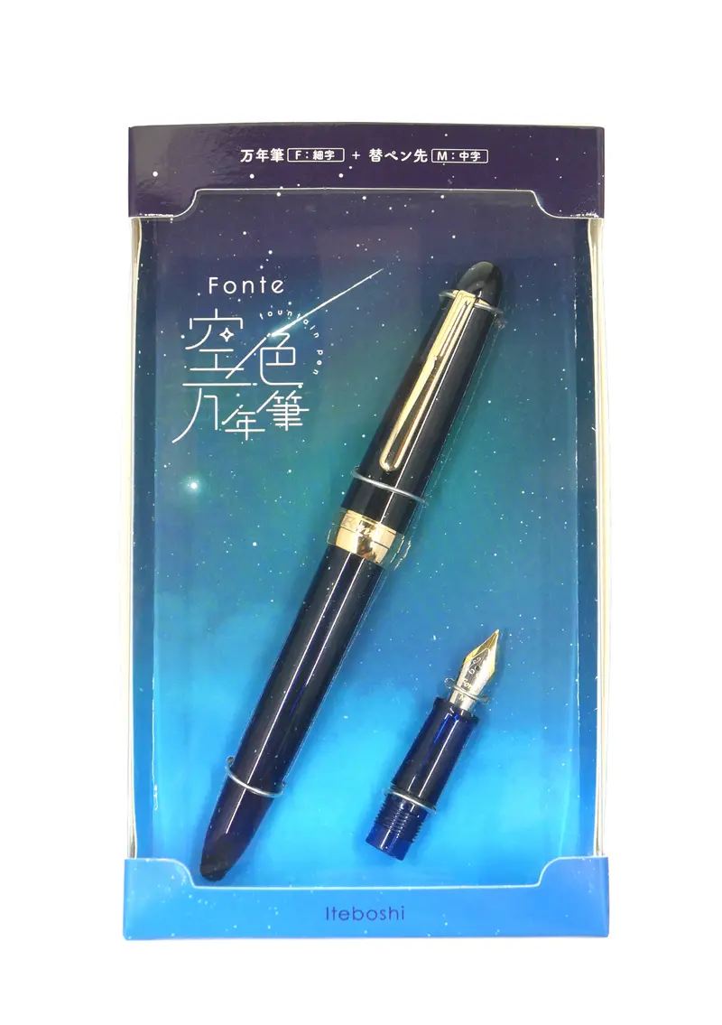 Stylo plume Fonte Sky Blue - Iteboshi