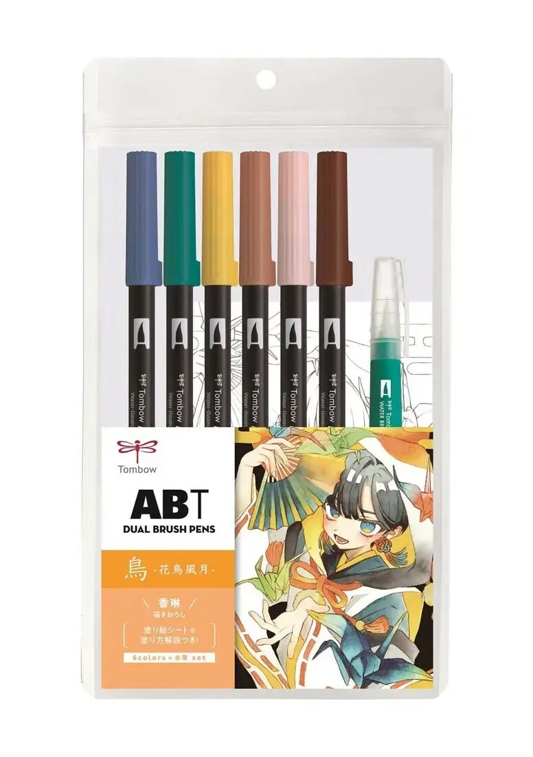 Tombow ABT Dual Brush Pen Aquarelle Manga - Set Bird
